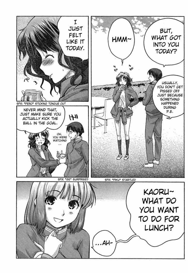 Amagami: Precious Diary - Kaoru Chapter 3 #15