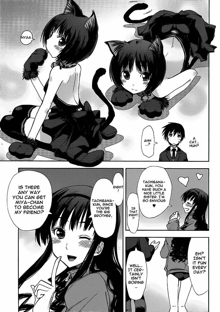 Amagami - Love Goes On! - Morishima Haruka Hen Chapter 3 #12