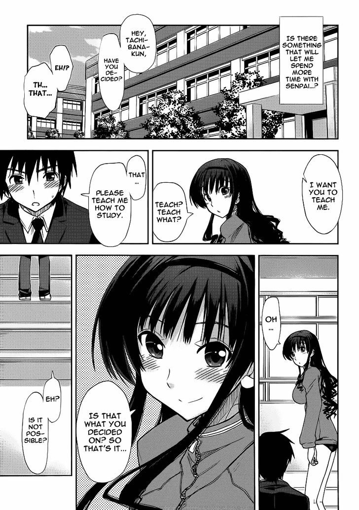 Amagami - Love Goes On! - Morishima Haruka Hen Chapter 3 #16