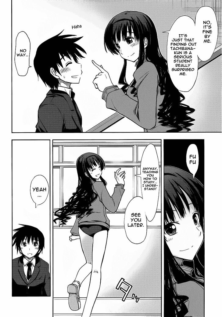 Amagami - Love Goes On! - Morishima Haruka Hen Chapter 3 #17