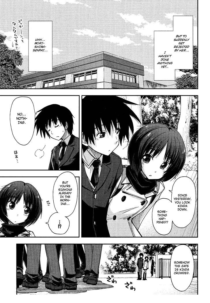 Amagami - Love Goes On! - Morishima Haruka Hen Chapter 2 #3