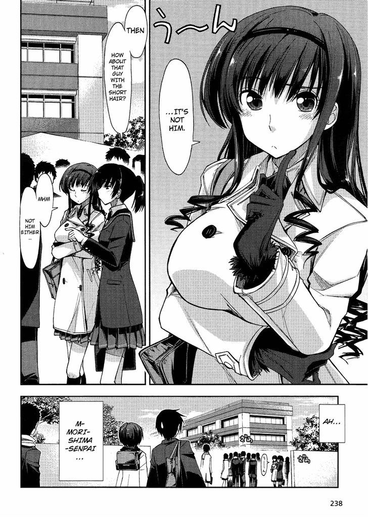 Amagami - Love Goes On! - Morishima Haruka Hen Chapter 2 #4