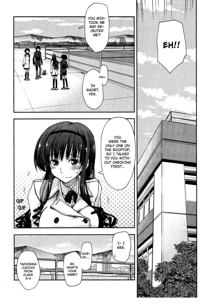 Amagami - Love Goes On! - Morishima Haruka Hen Chapter 2 #10