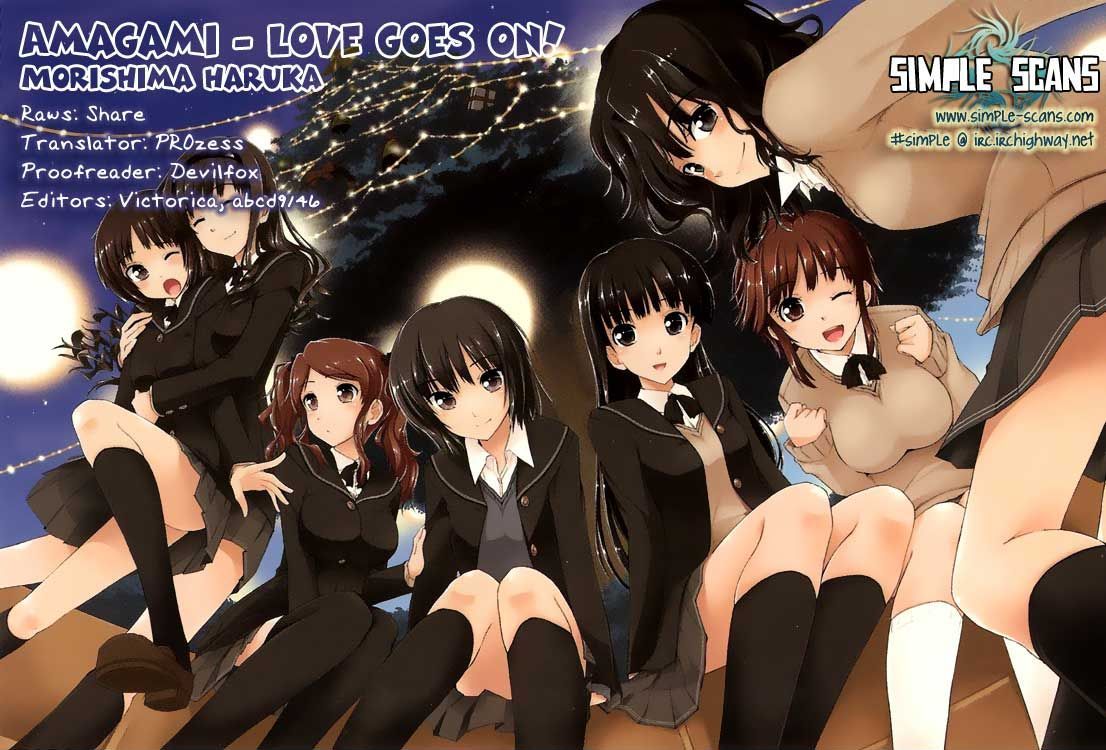 Amagami - Love Goes On! - Morishima Haruka Hen Chapter 1 #1