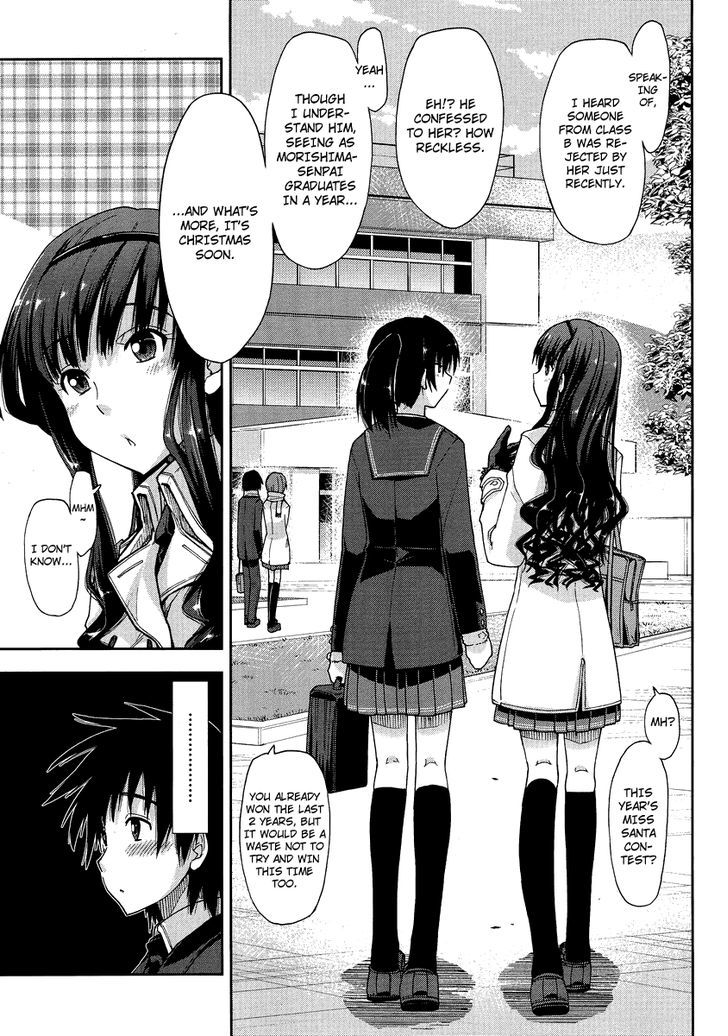 Amagami - Love Goes On! - Morishima Haruka Hen Chapter 1 #6