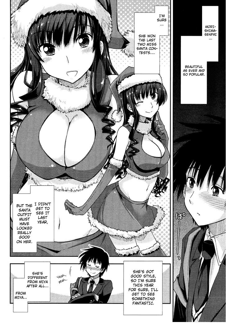 Amagami - Love Goes On! - Morishima Haruka Hen Chapter 1 #7