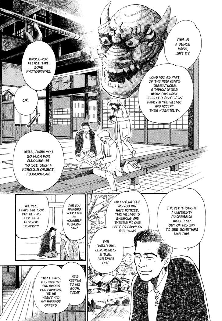 Hyakki Yakoushou Chapter 13 #3