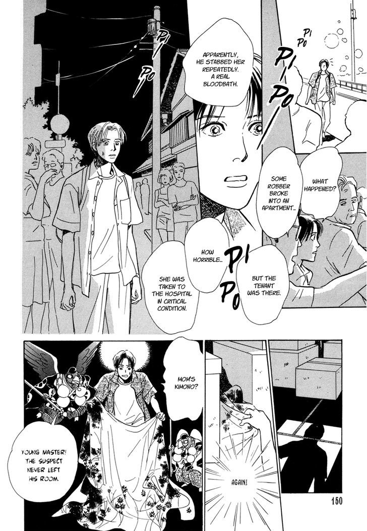 Hyakki Yakoushou Chapter 10 #33