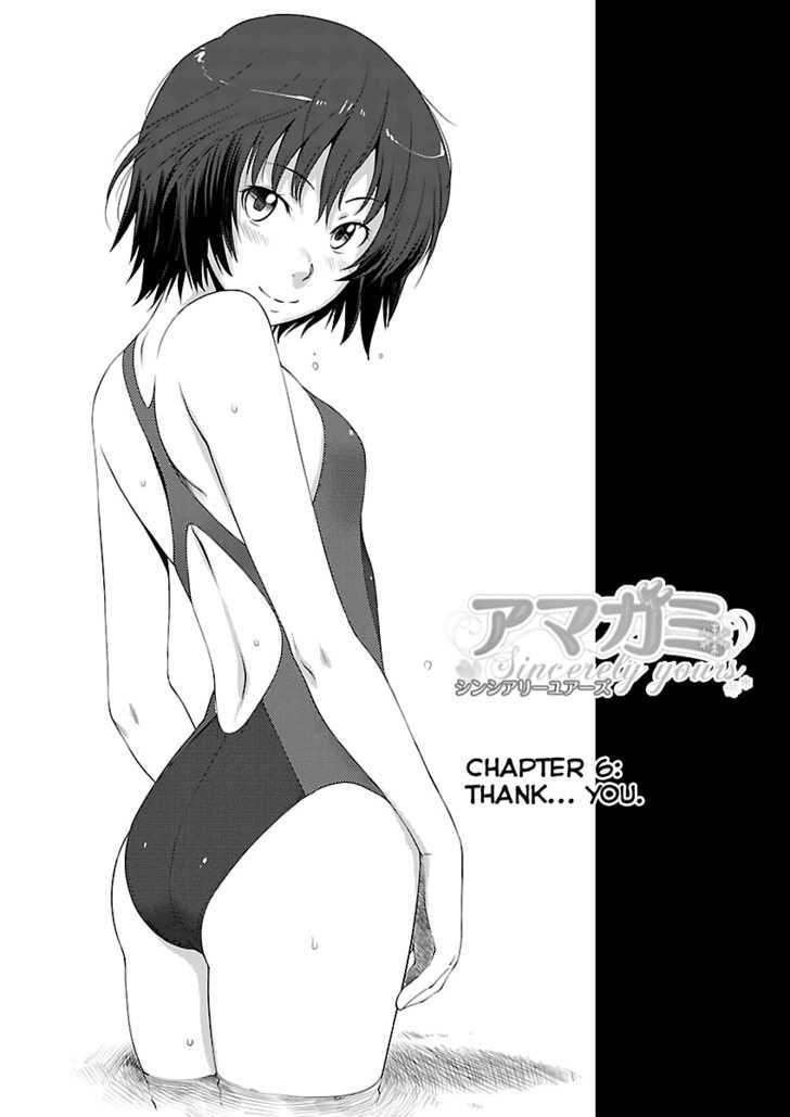 Amagami - Sincerely Yours Chapter 6 #11