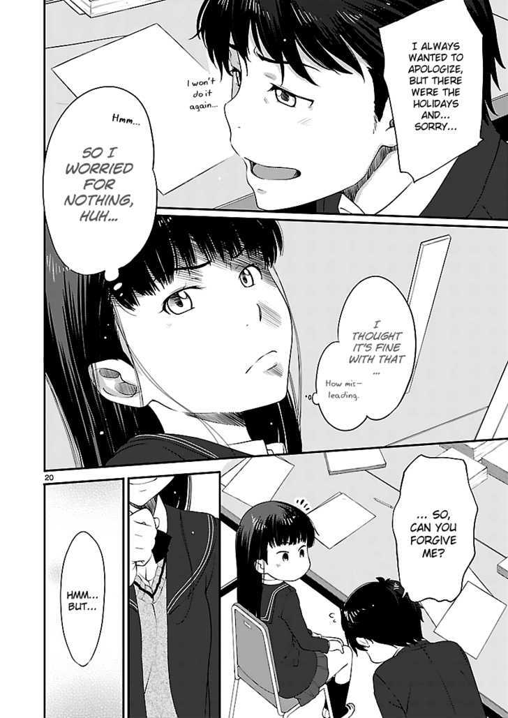 Amagami - Sincerely Yours Chapter 4 #22