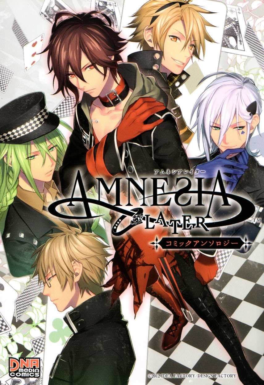 Amnesia Later Chapter 1.2 #9
