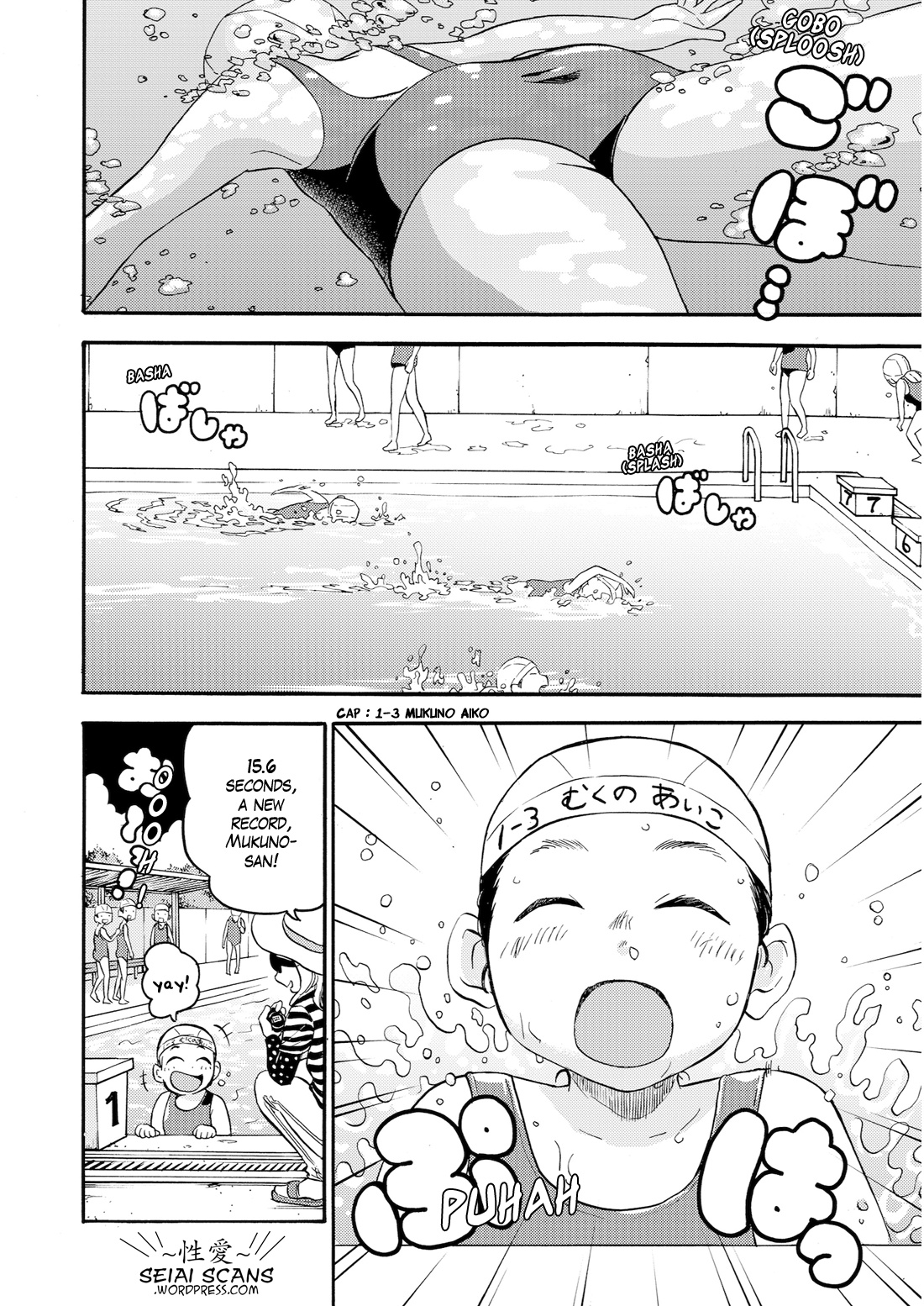 Aiko No Ma-Chan Chapter 3 #2