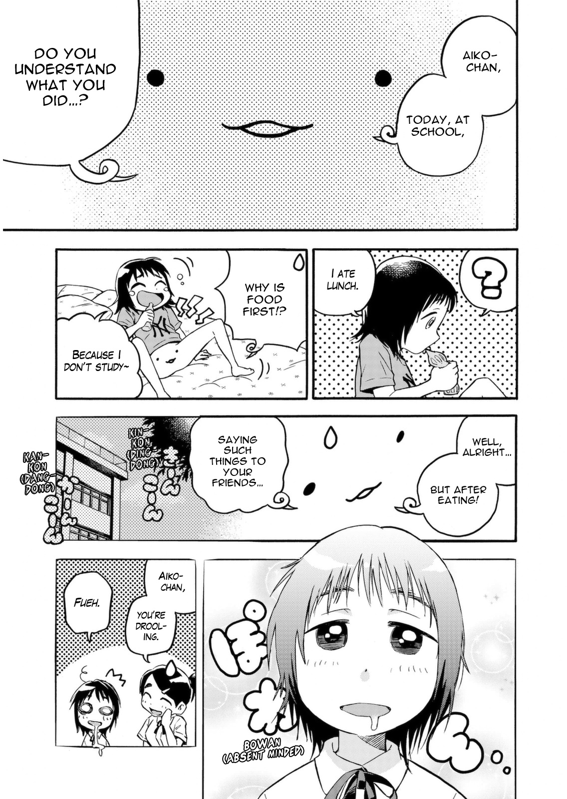 Aiko No Ma-Chan Chapter 2.2 #3