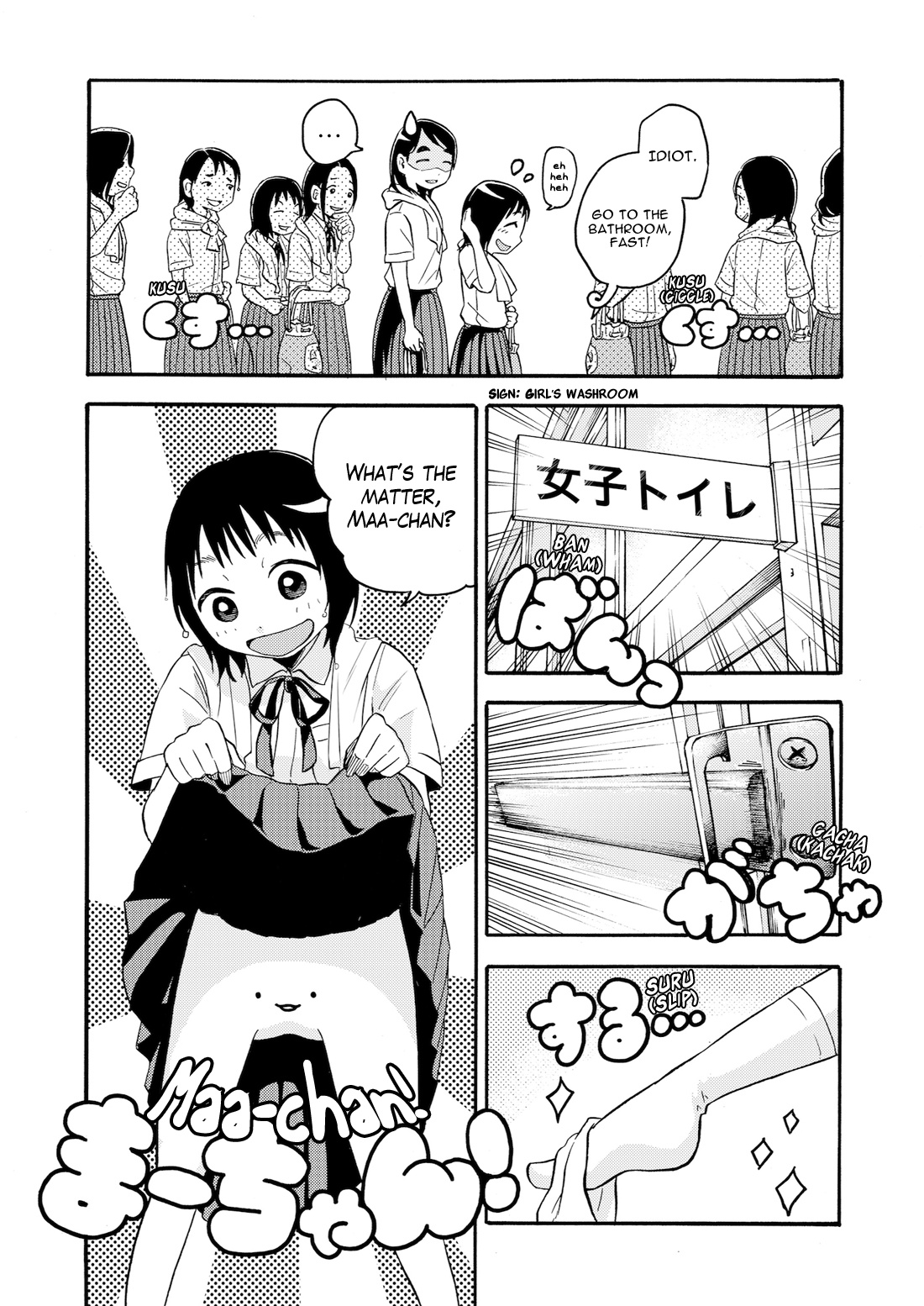 Aiko No Ma-Chan Chapter 3 #5