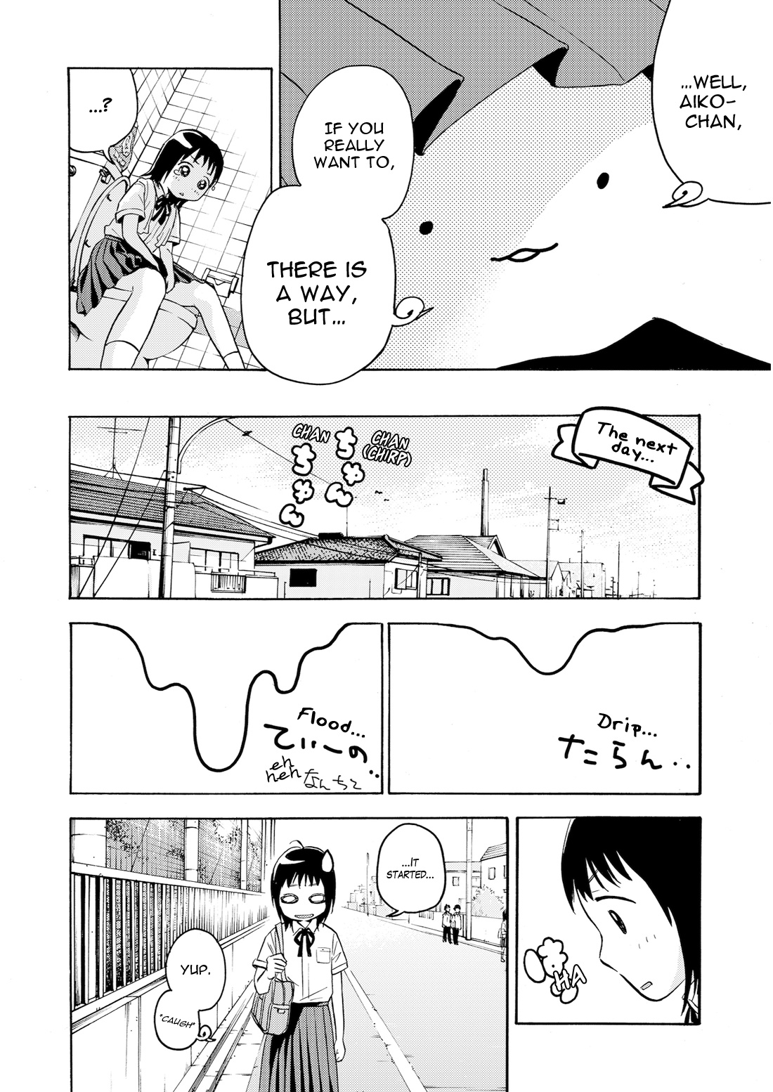 Aiko No Ma-Chan Chapter 3 #8