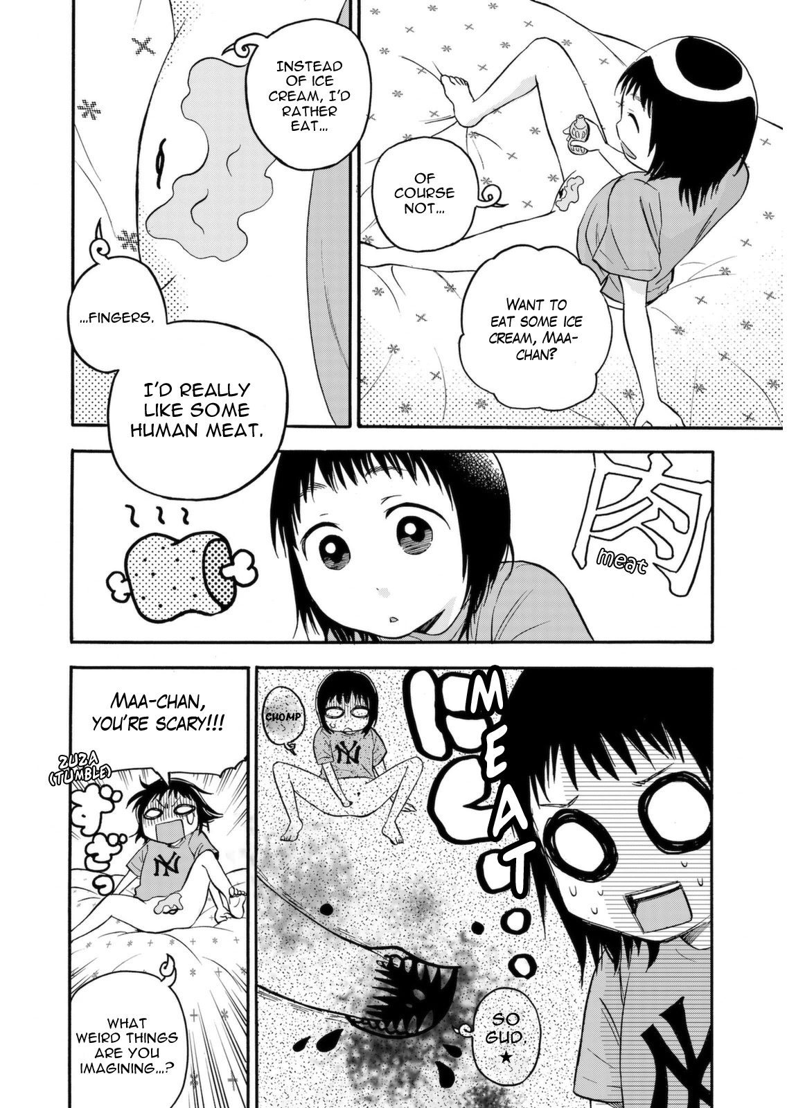 Aiko No Ma-Chan Chapter 2.2 #8