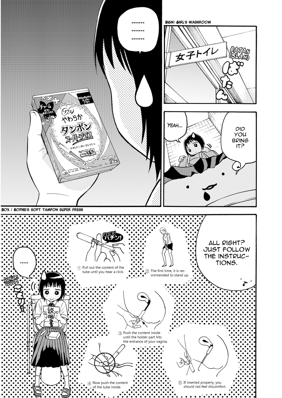 Aiko No Ma-Chan Chapter 3 #9