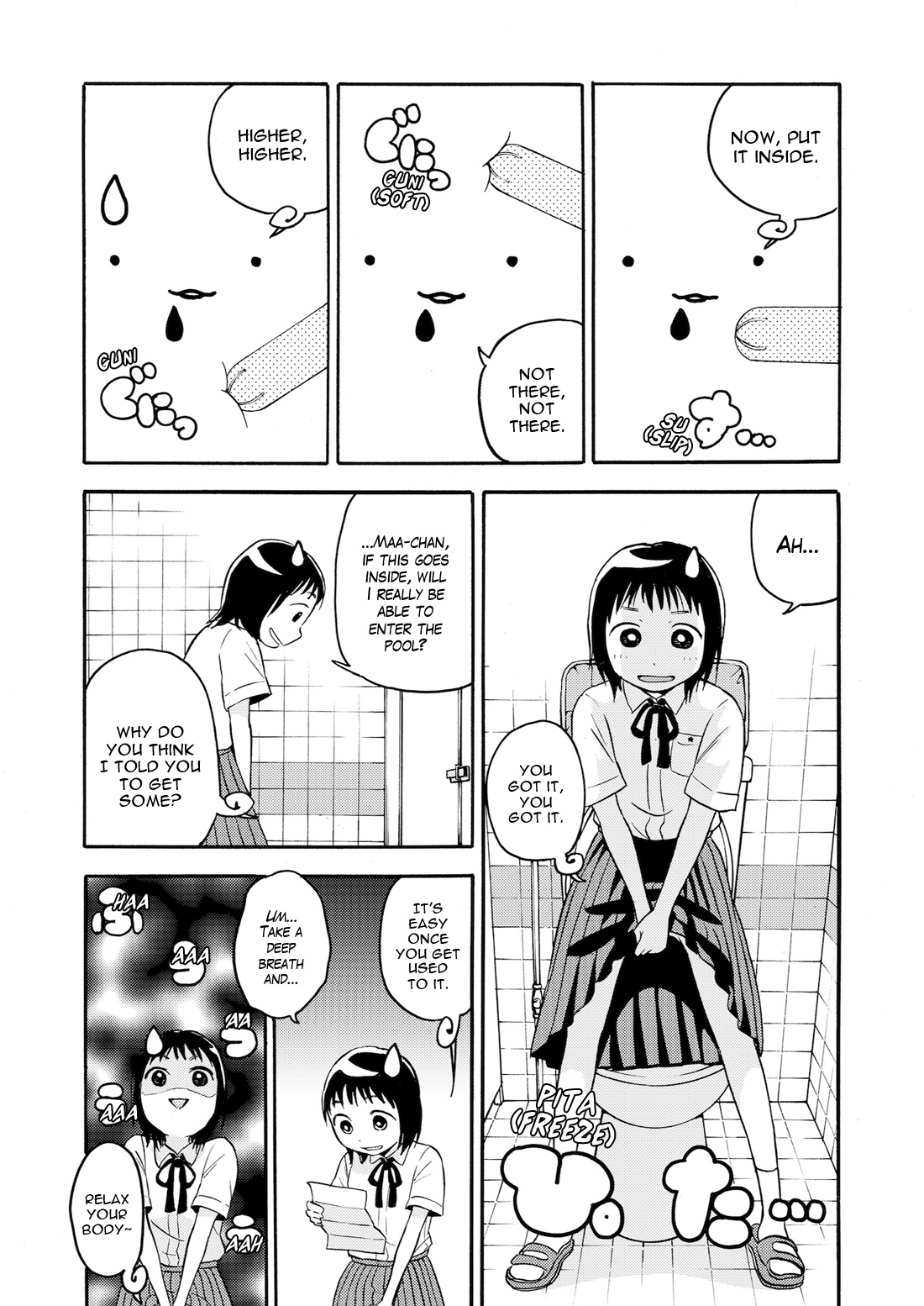 Aiko No Ma-Chan Chapter 3 #10