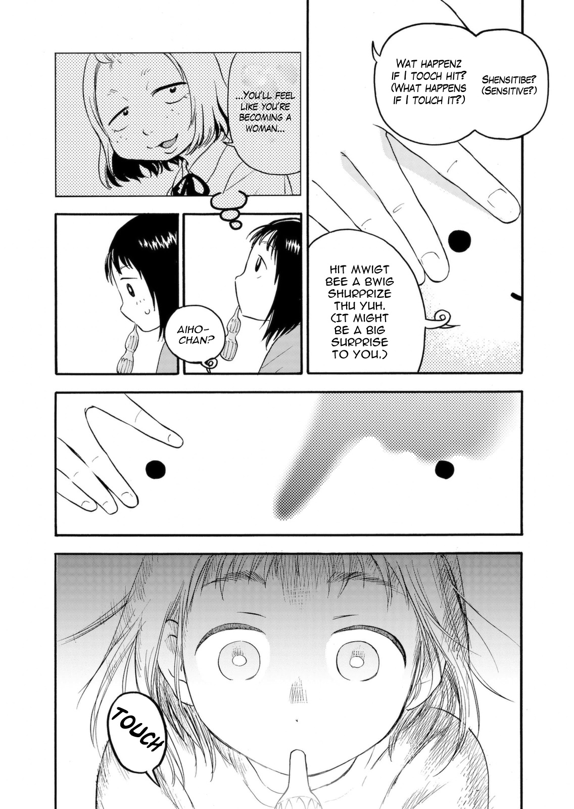 Aiko No Ma-Chan Chapter 2.2 #11