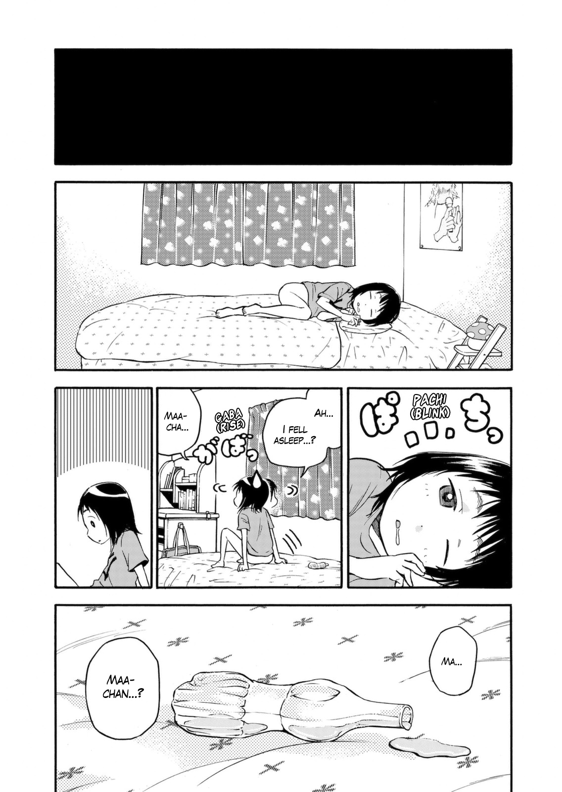 Aiko No Ma-Chan Chapter 2.2 #13