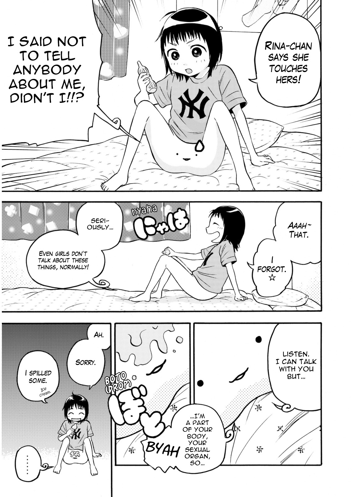 Aiko No Ma-Chan Chapter 2 #7