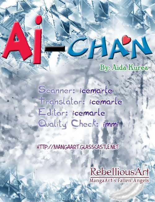 Ai-Chan Chapter 0 #1