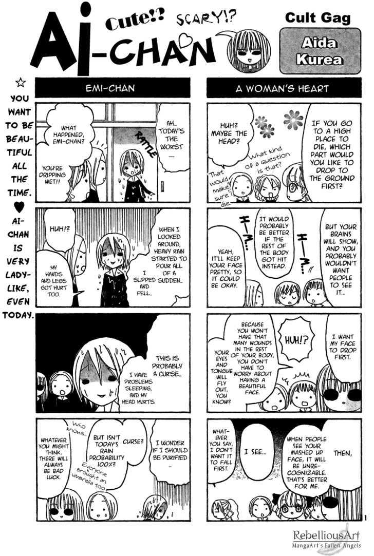 Ai-Chan Chapter 0 #2