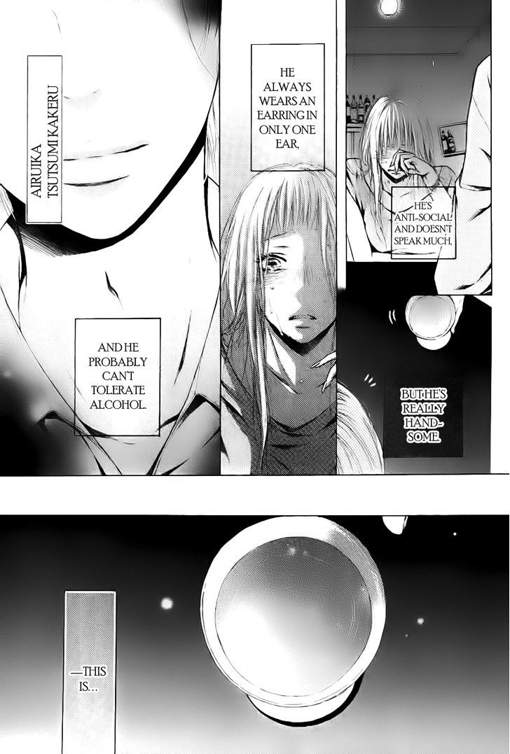 Airuika Chapter 0 #1