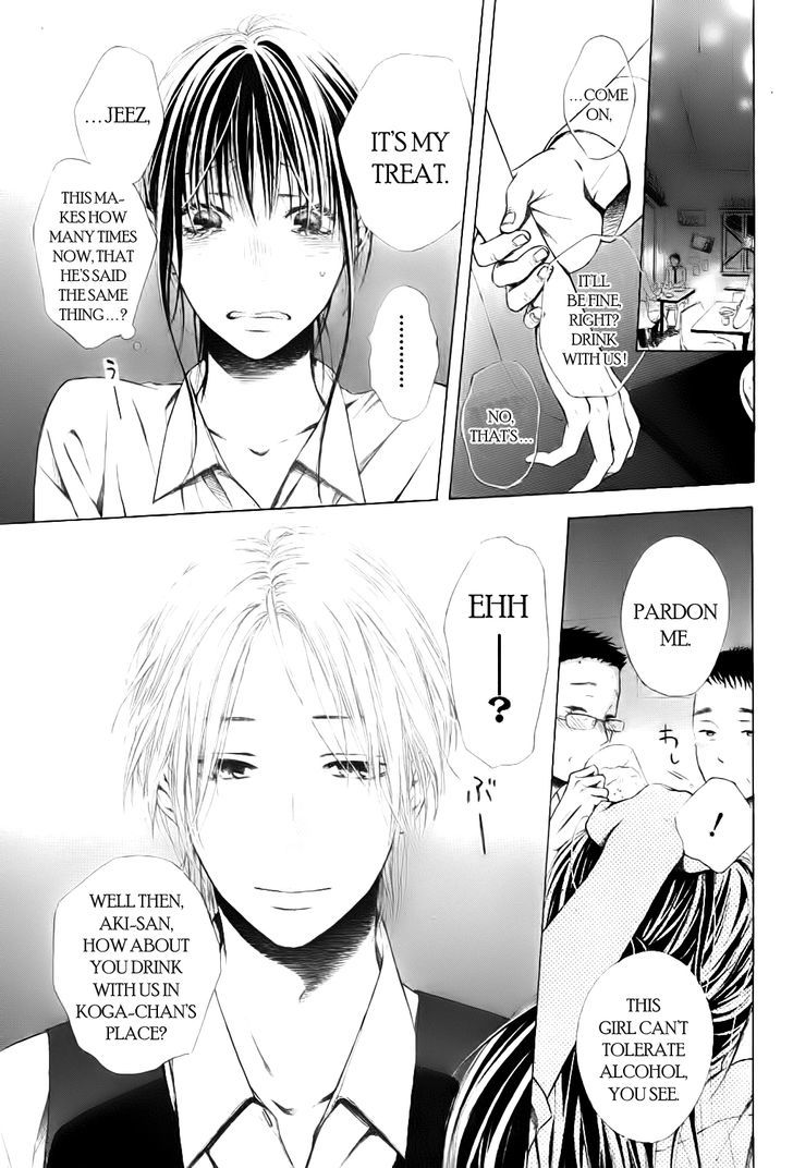 Airuika Chapter 0 #3