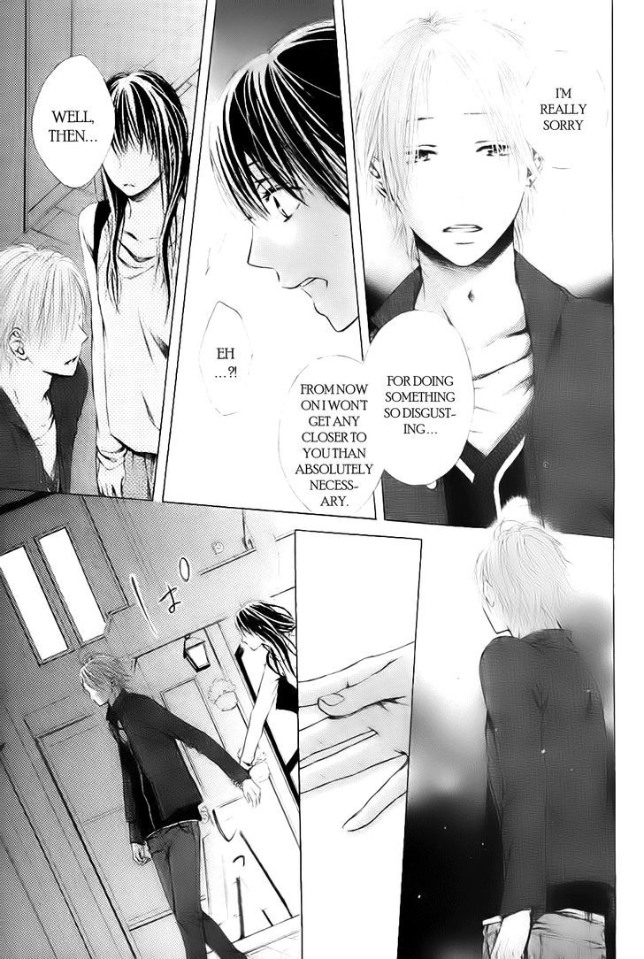 Airuika Chapter 0 #13