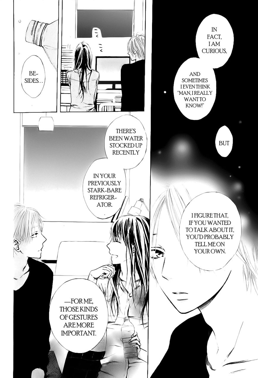 Airuika Chapter 1 #22