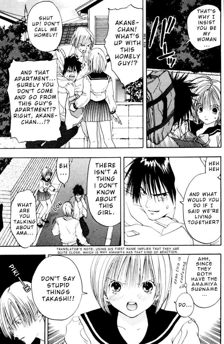 Akane-Chan Overdrive Chapter 6.2 #9