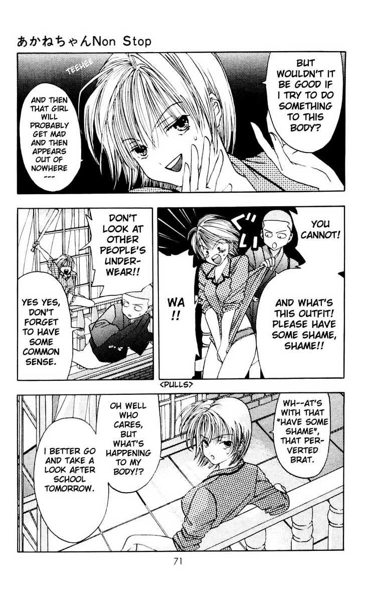 Akane-Chan Overdrive Chapter 2 #5