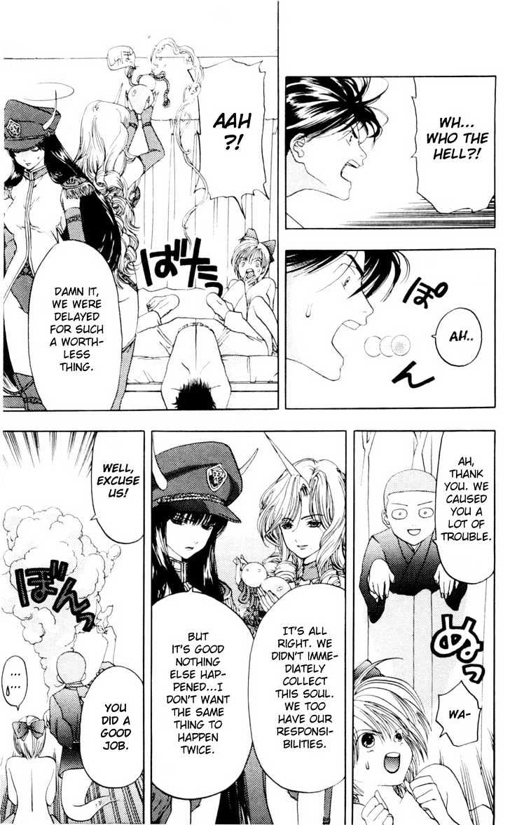 Akane-Chan Overdrive Chapter 3.2 #15