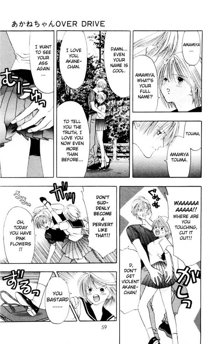 Akane-Chan Overdrive Chapter 1.3 #15