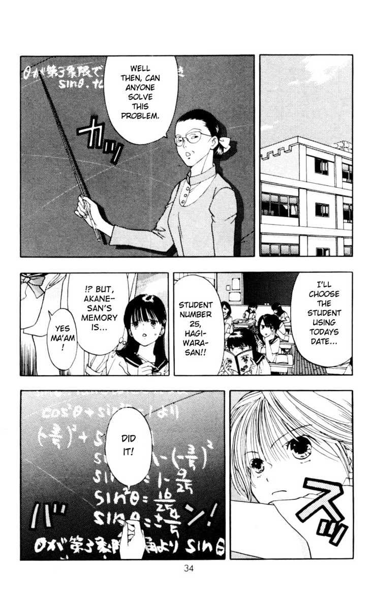 Akane-Chan Overdrive Chapter 1.2 #12