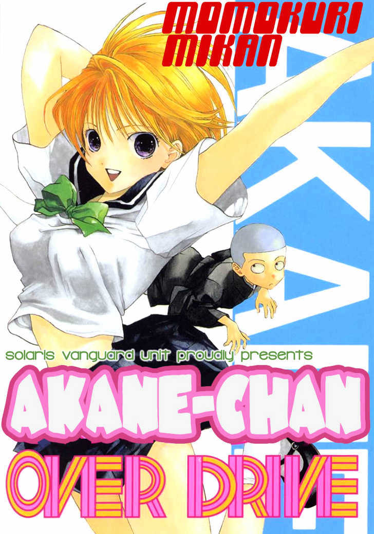 Akane-Chan Overdrive Chapter 1.1 #2