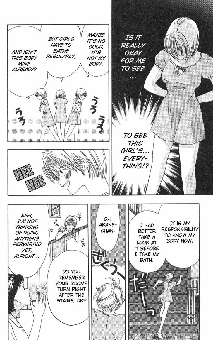 Akane-Chan Overdrive Chapter 1 #22