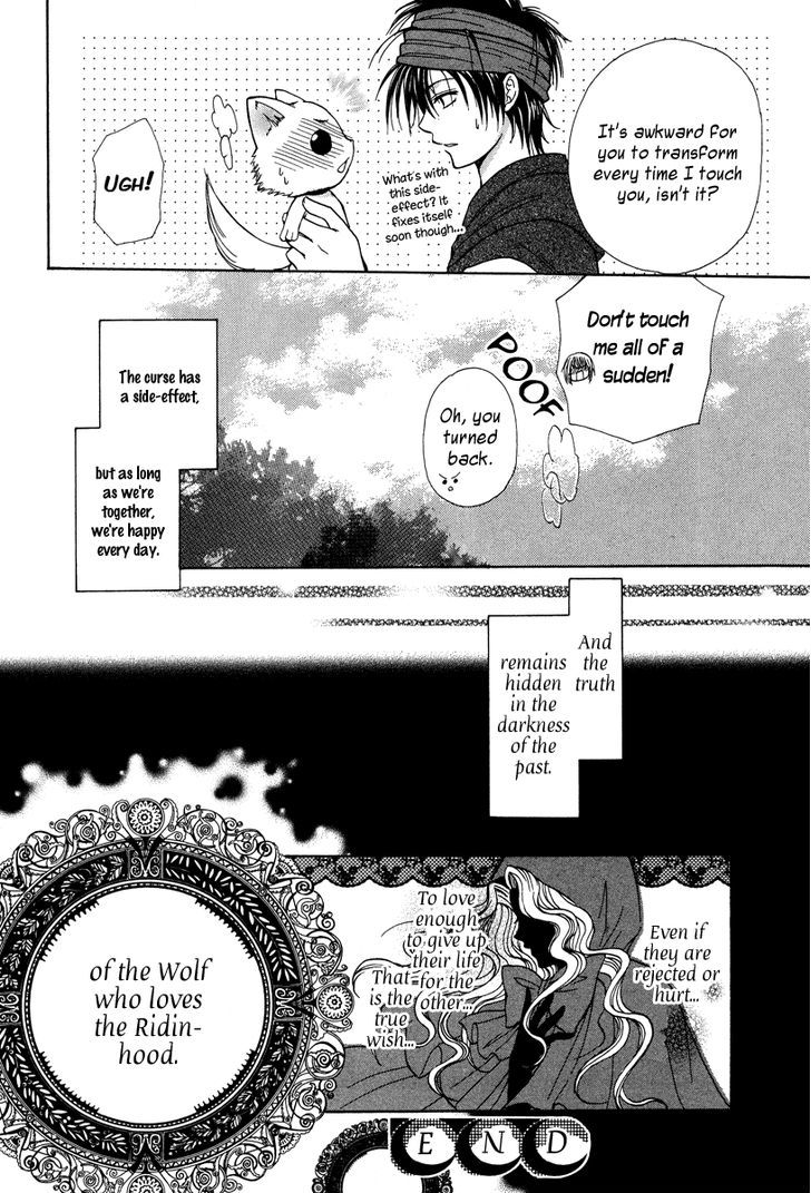 Akazukin To, Koisuru Ookami Chapter 0 #41