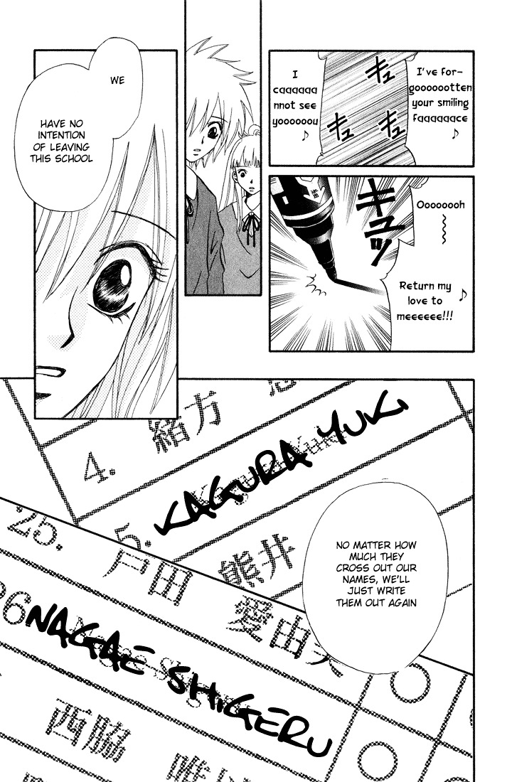 Akkan Baby Chapter 8 #34