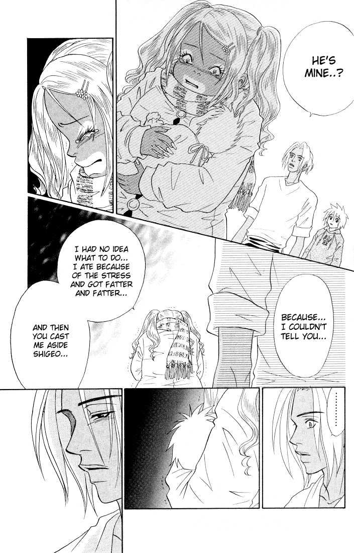 Akkan Baby Chapter 0 #154