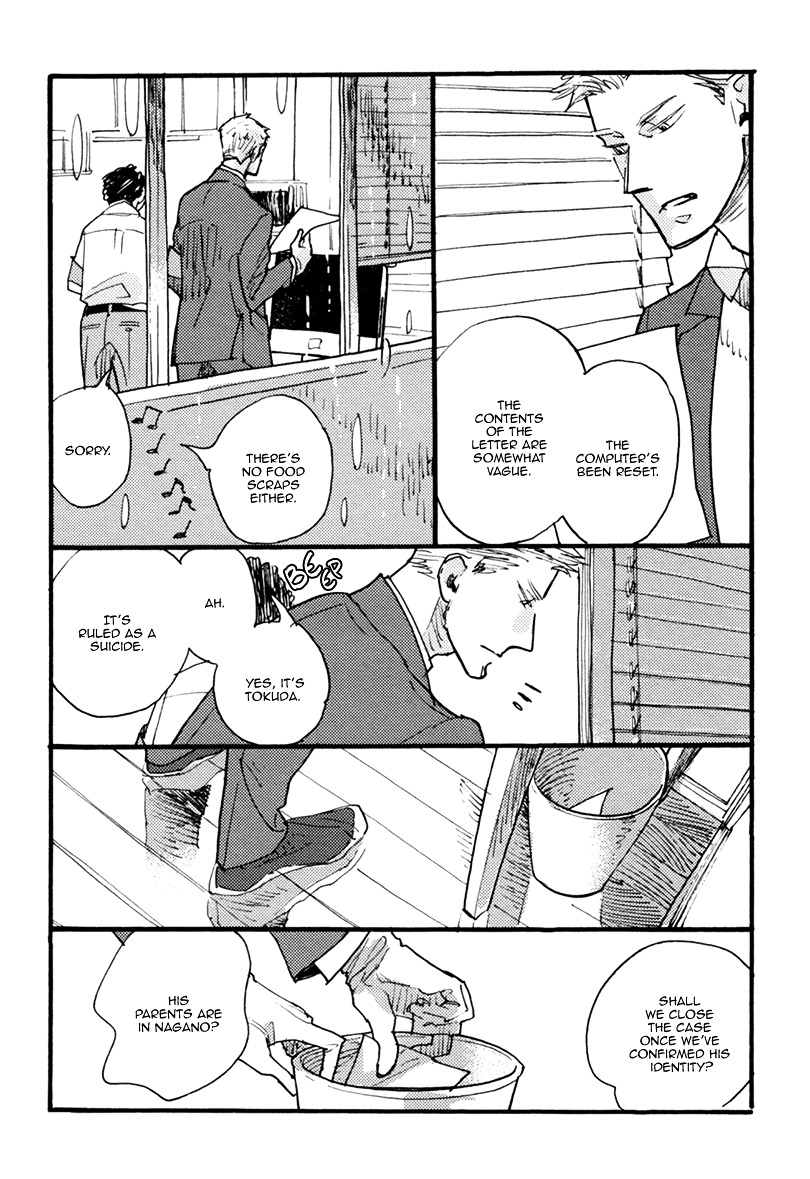 Akegata Ni Yamu Ame Chapter 3 #7