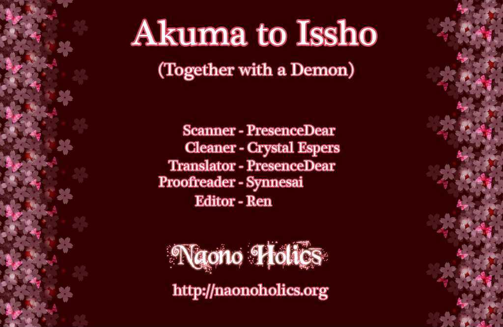 Akuma To Issho Chapter 1 #1