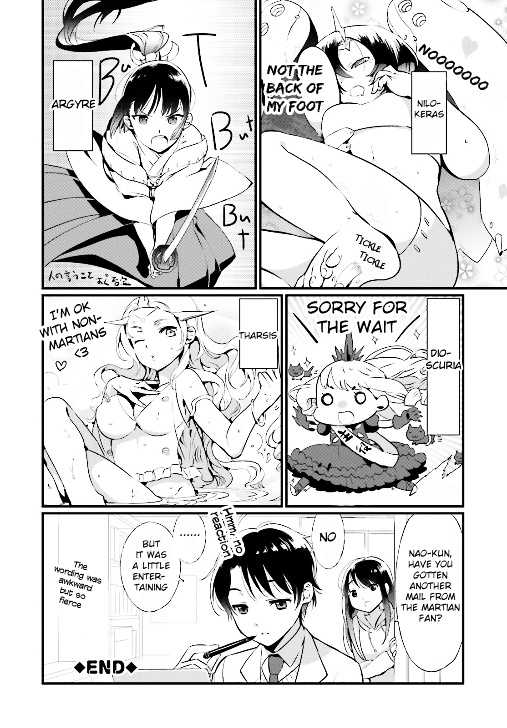 Aldnoah Zero Anthology Comic Chapter 17 #11