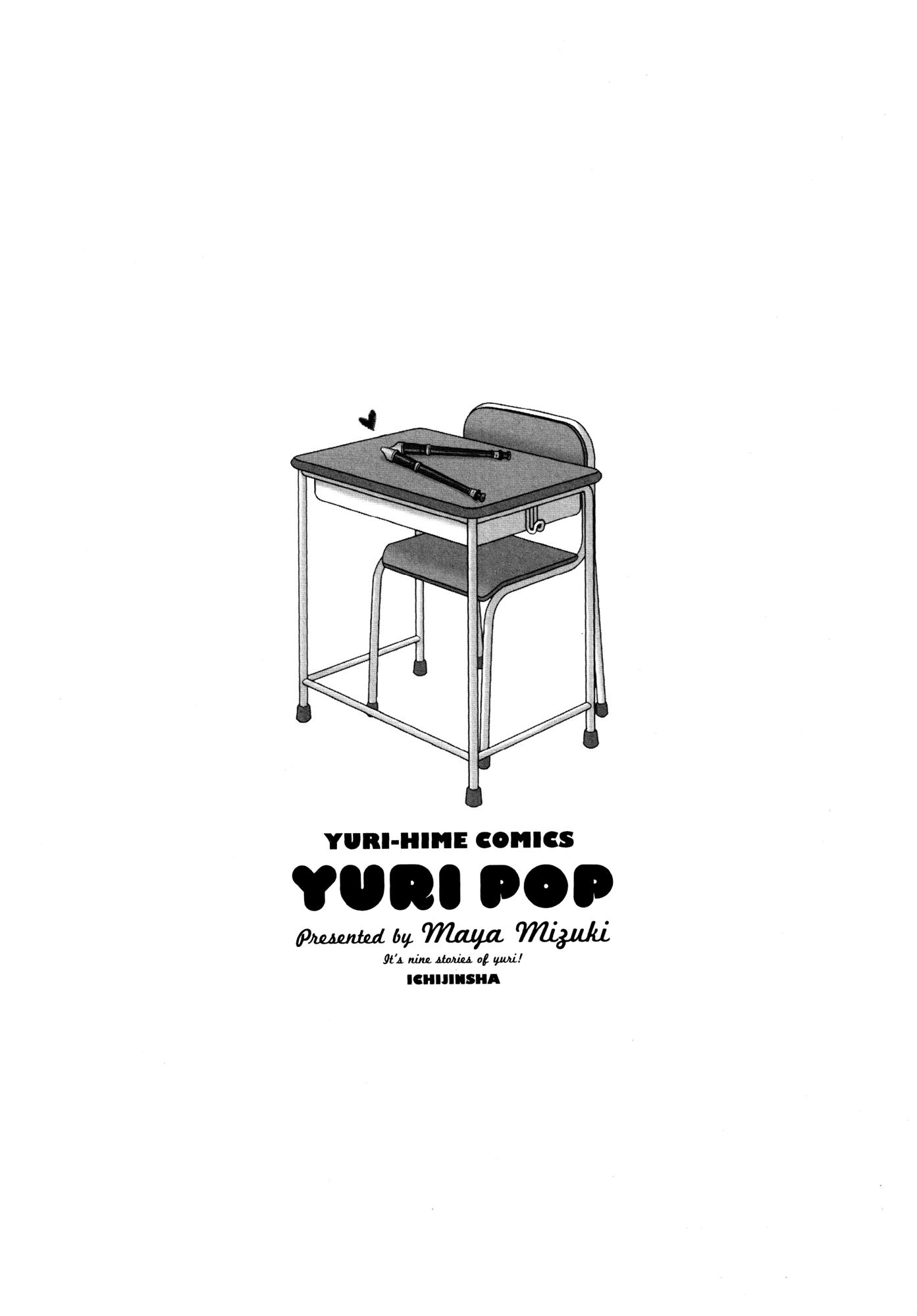 Yuri Pop Chapter 10.1 #21