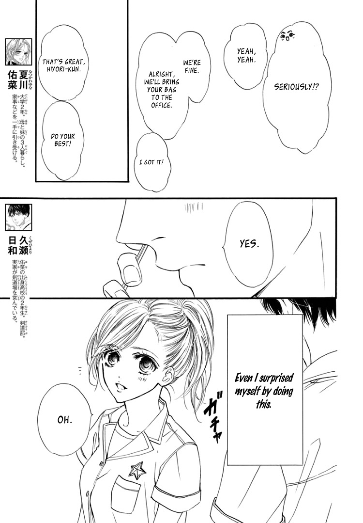 Sentimental Kiss Chapter 9 #7