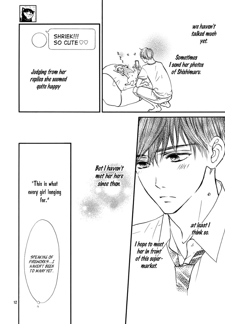 Sentimental Kiss Chapter 7 #16