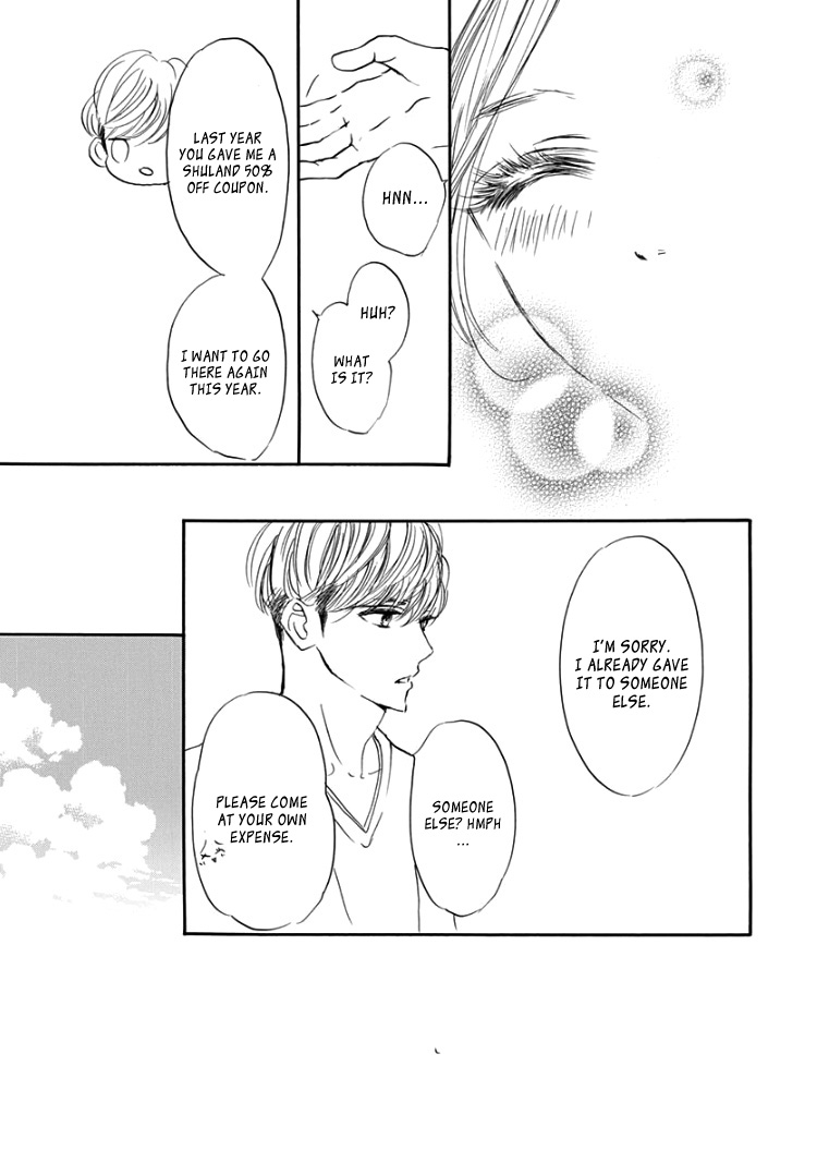 Sentimental Kiss Chapter 8 #17