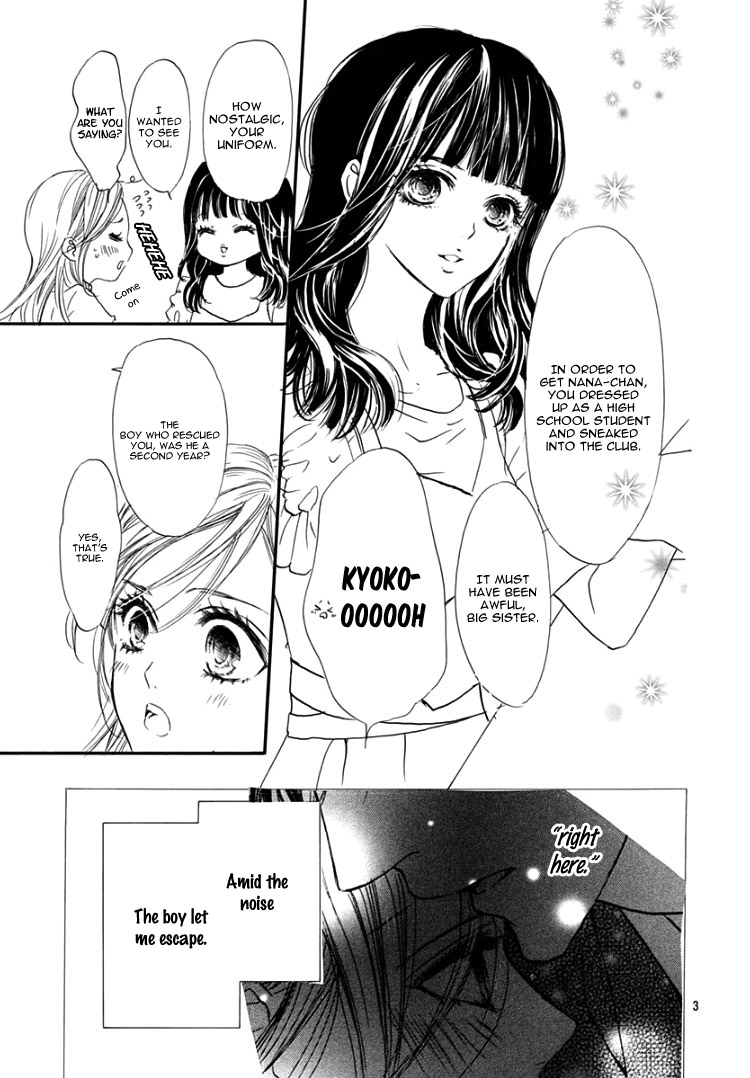 Sentimental Kiss Chapter 2 #6