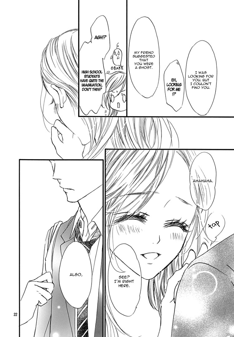 Sentimental Kiss Chapter 2 #24